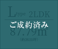 Ltype