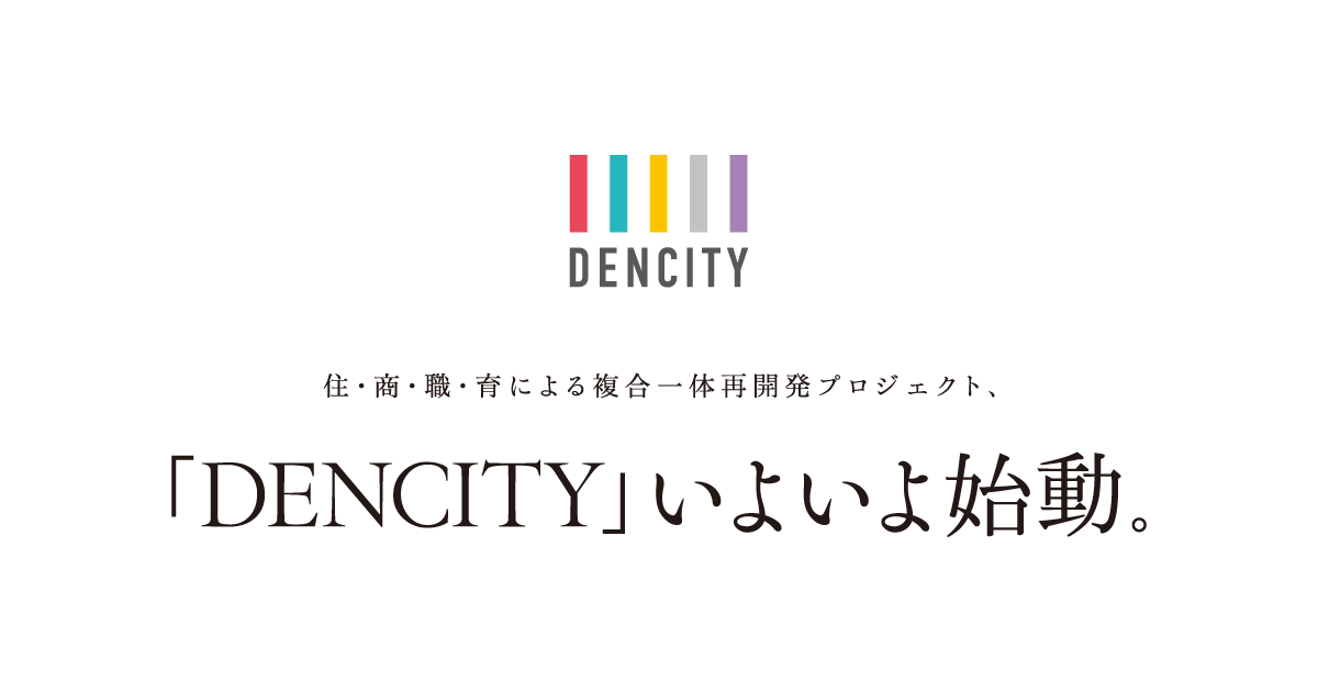 【公式】エルグランデ安城駅南｜DENCITY｜JR「安城」駅徒歩6分の ...